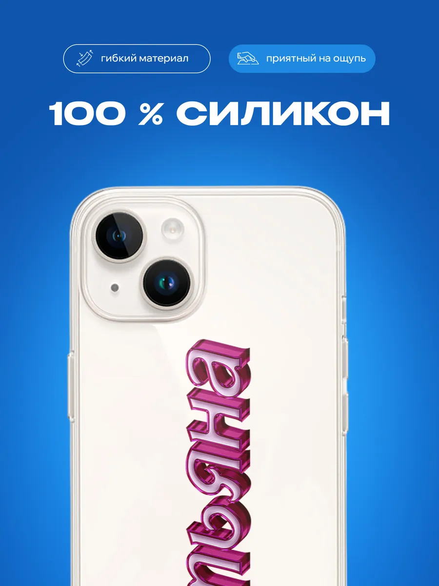 Изображение товара 3 из 4