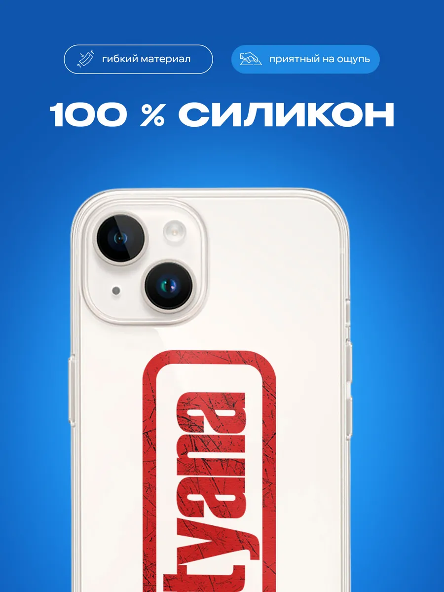 Изображение товара 3 из 4