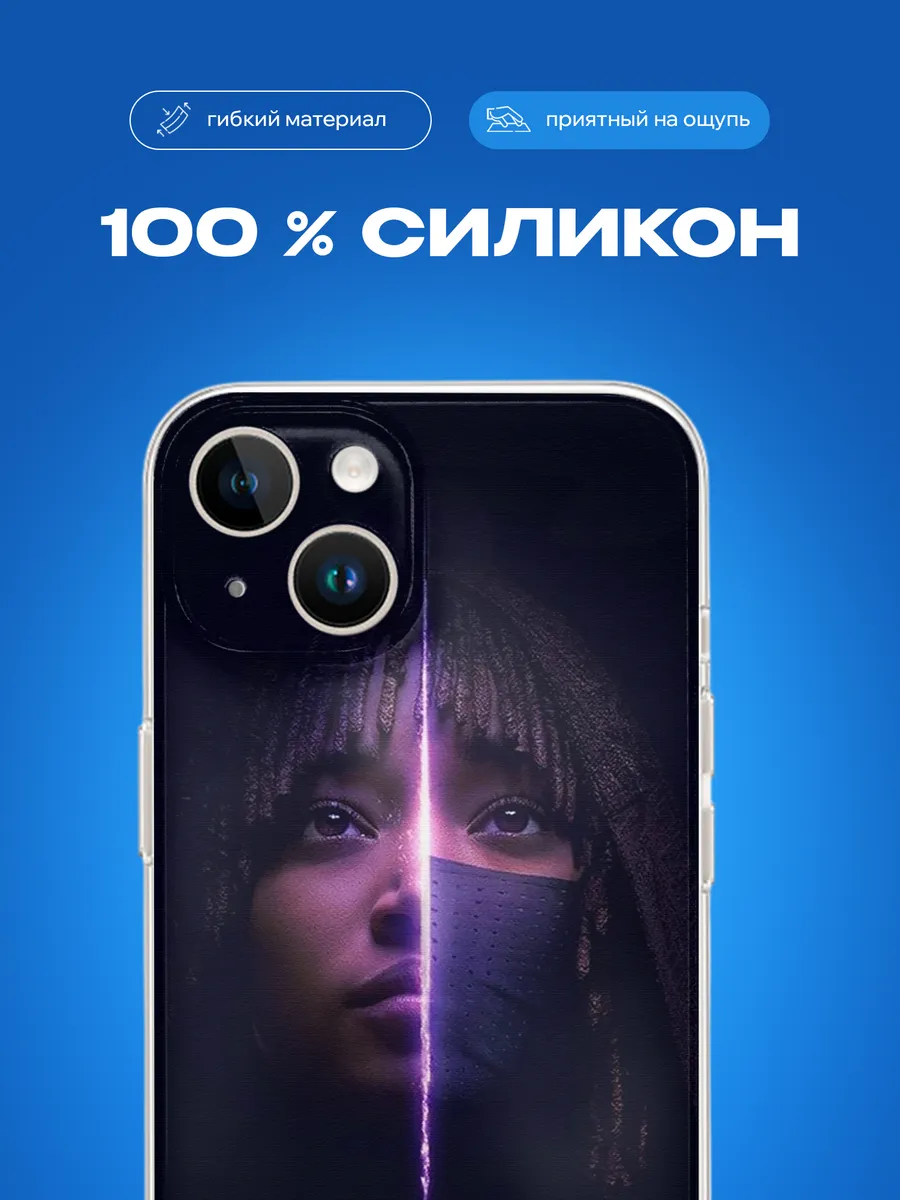 Изображение товара 3 из 4