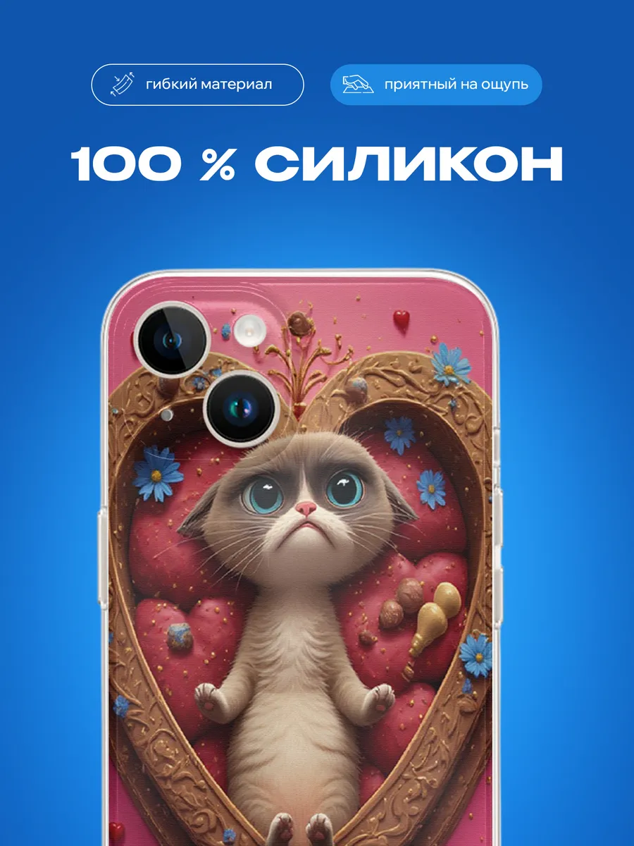 Изображение товара 3 из 4