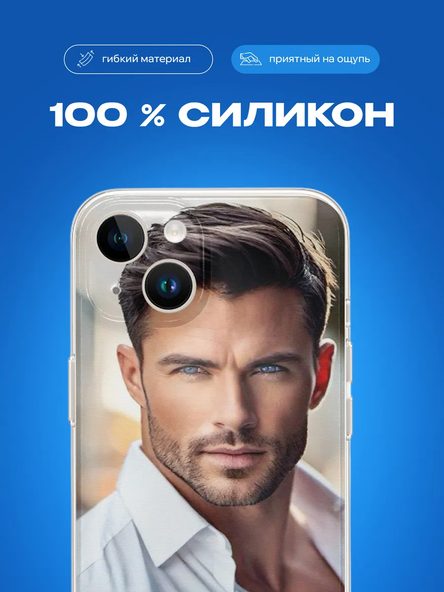 Изображение товара 3 из 4