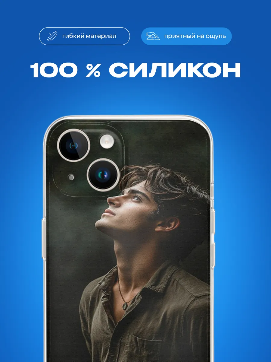 Изображение товара 3 из 4