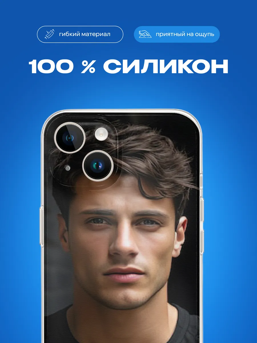 Изображение товара 3 из 4
