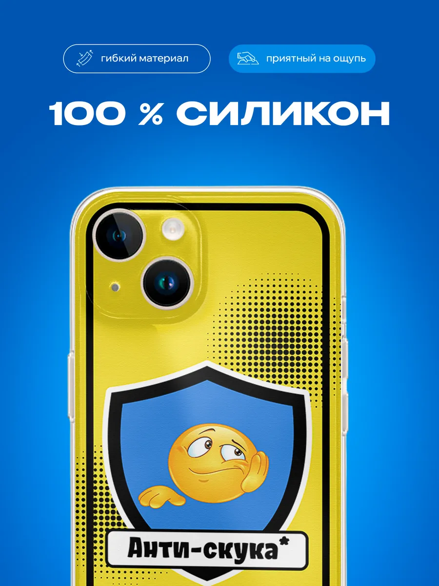 Изображение товара 3 из 4