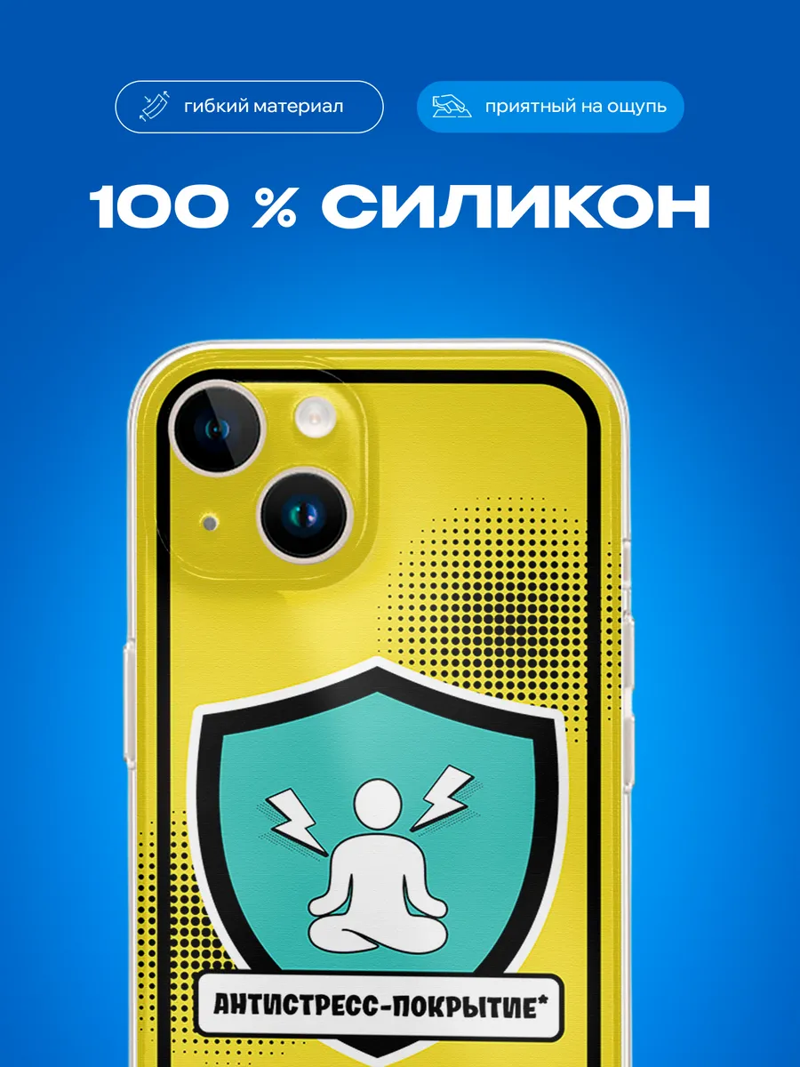 Изображение товара 3 из 4