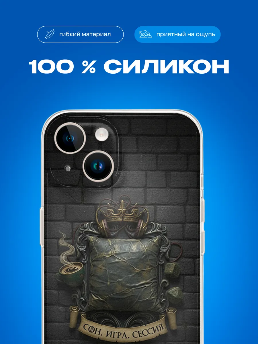 Изображение товара 3 из 4