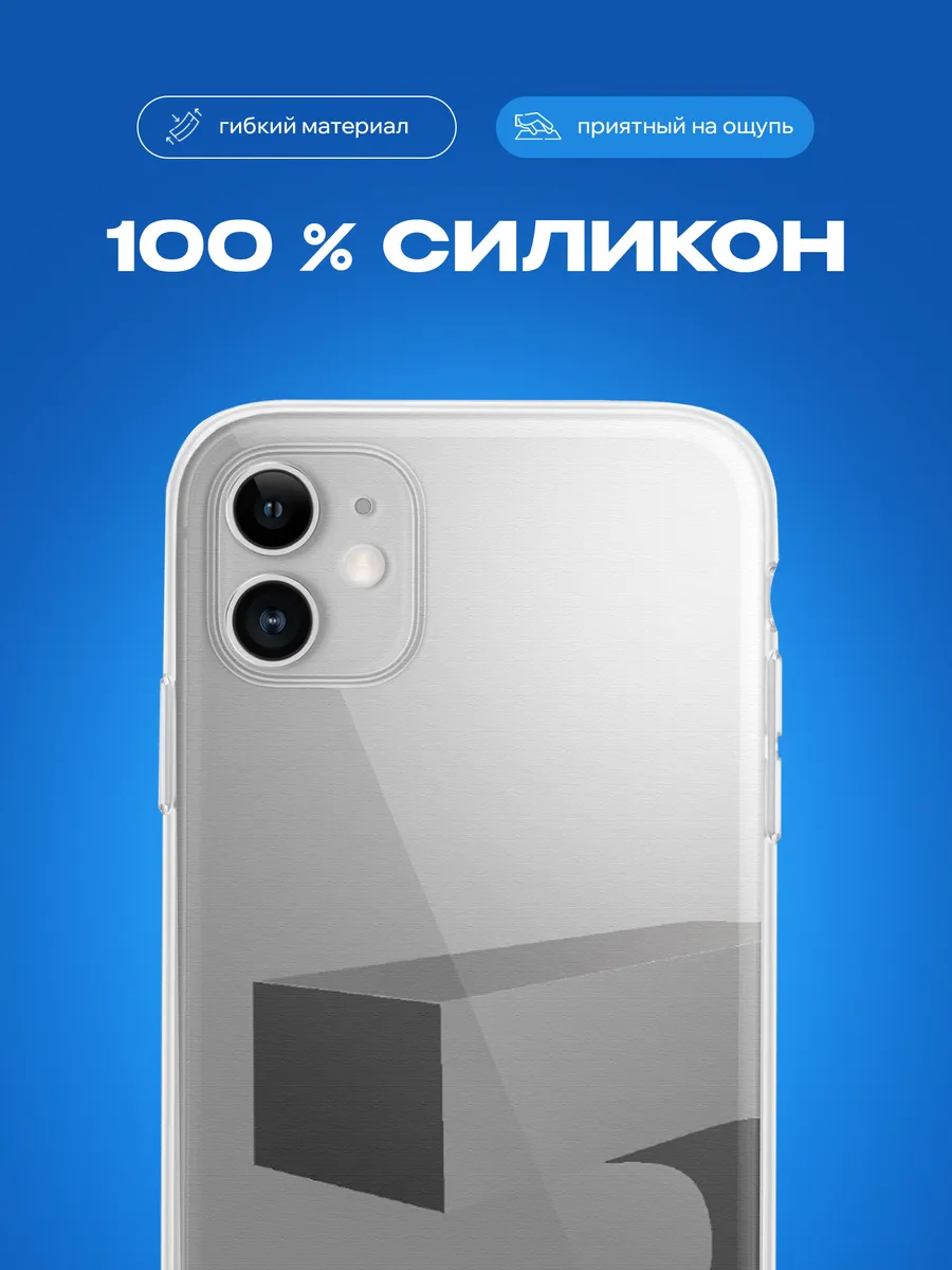 Изображение товара 3 из 4