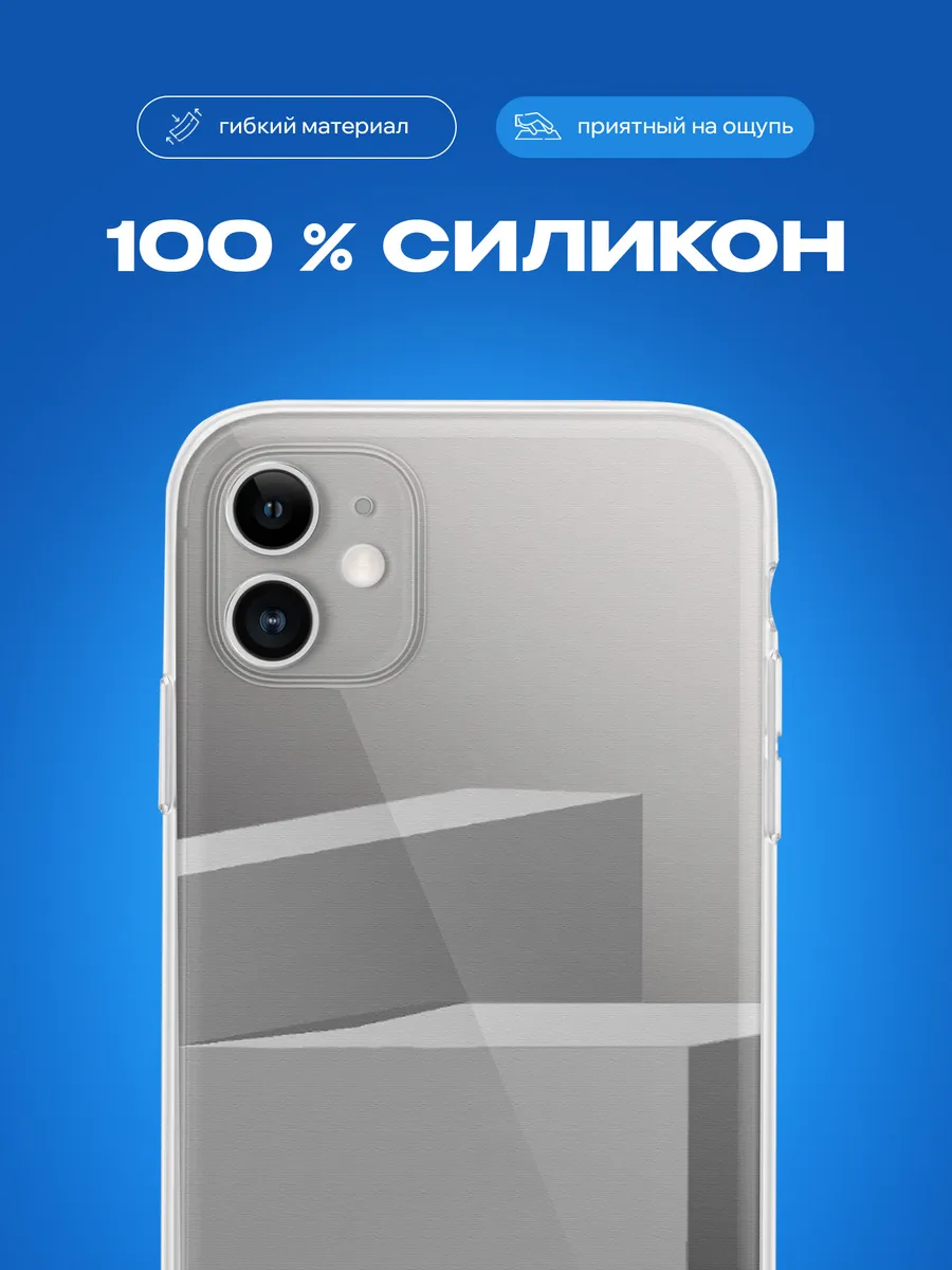 Изображение товара 3 из 4