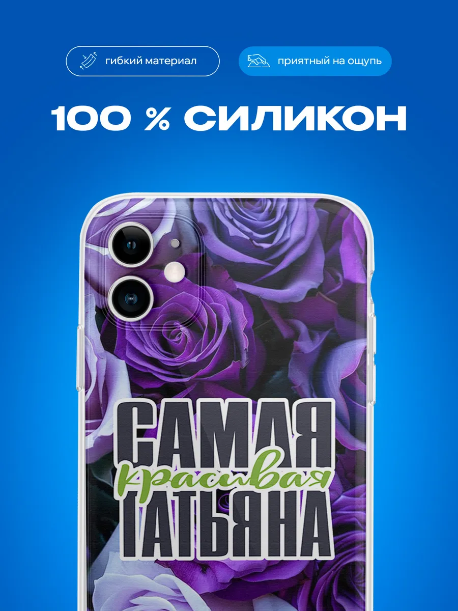 Изображение товара 3 из 4