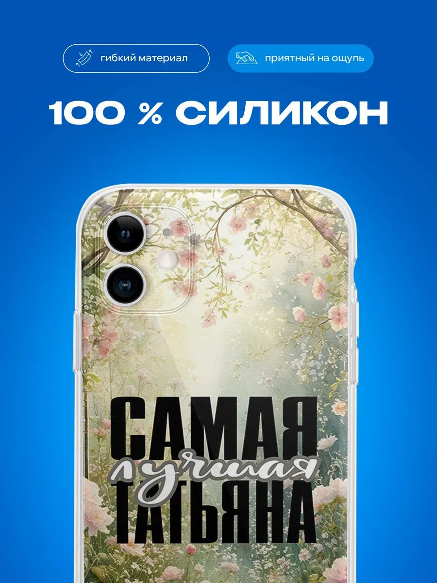 Изображение товара 3 из 4