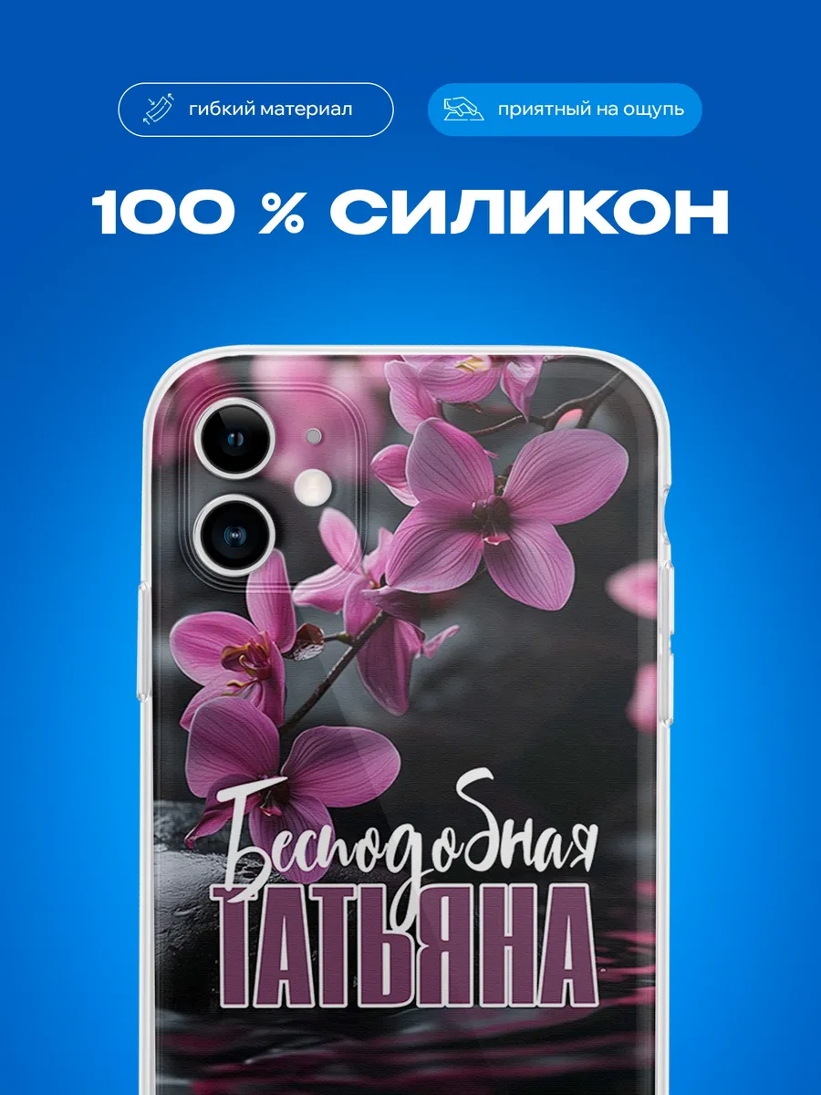 Изображение товара 3 из 4