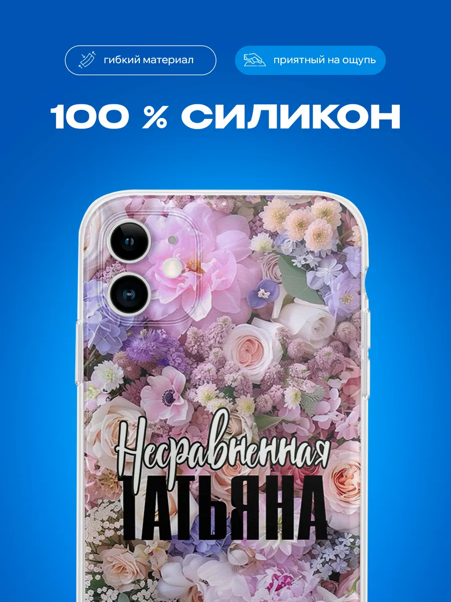 Изображение товара 3 из 4