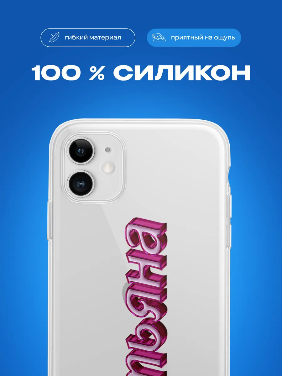 Изображение товара 3 из 4