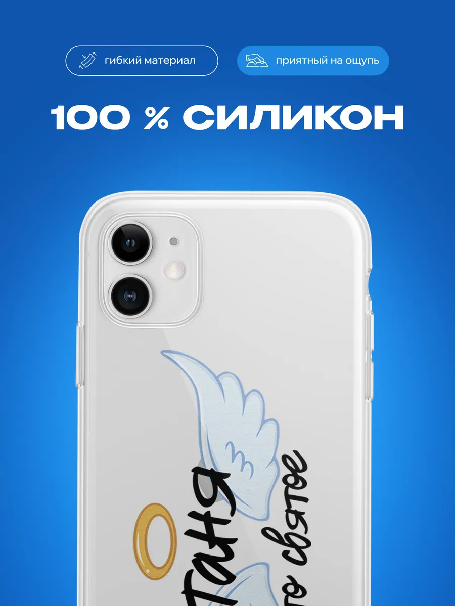 Изображение товара 3 из 4
