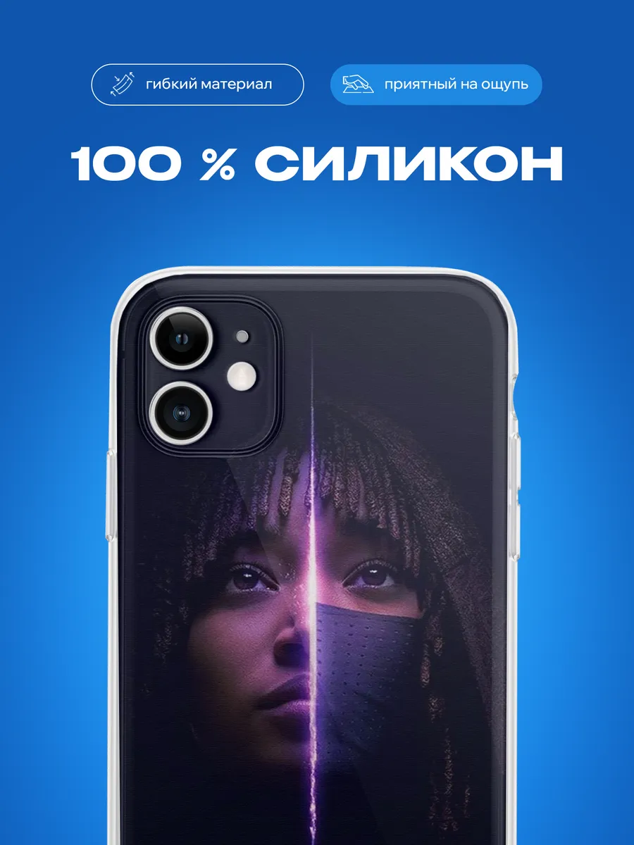 Изображение товара 3 из 4