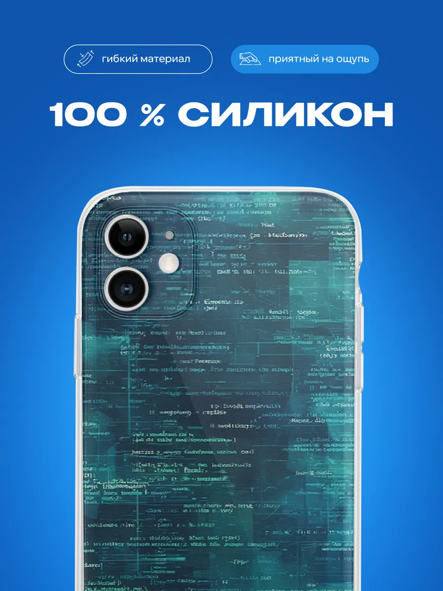 Изображение товара 3 из 4