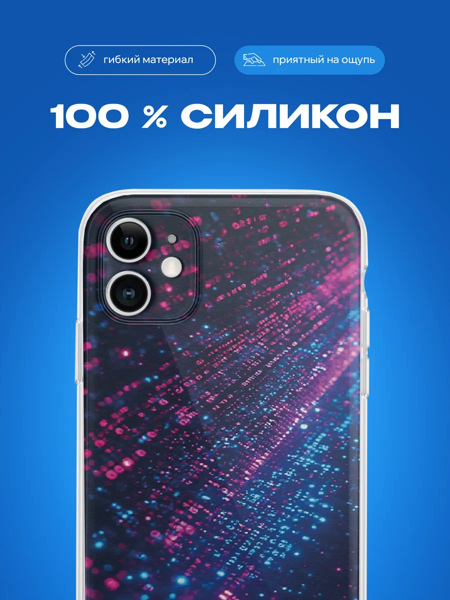 Изображение товара 3 из 4