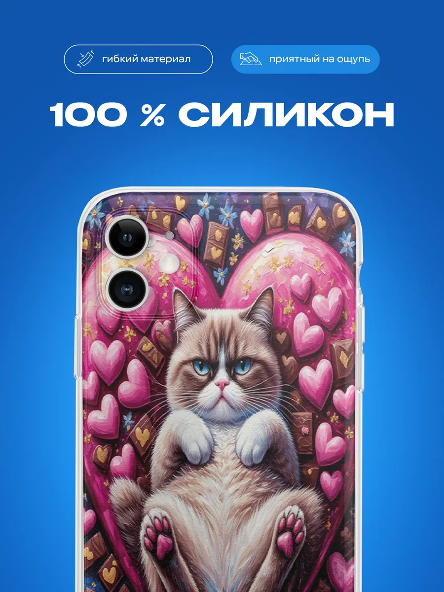 Изображение товара 3 из 4