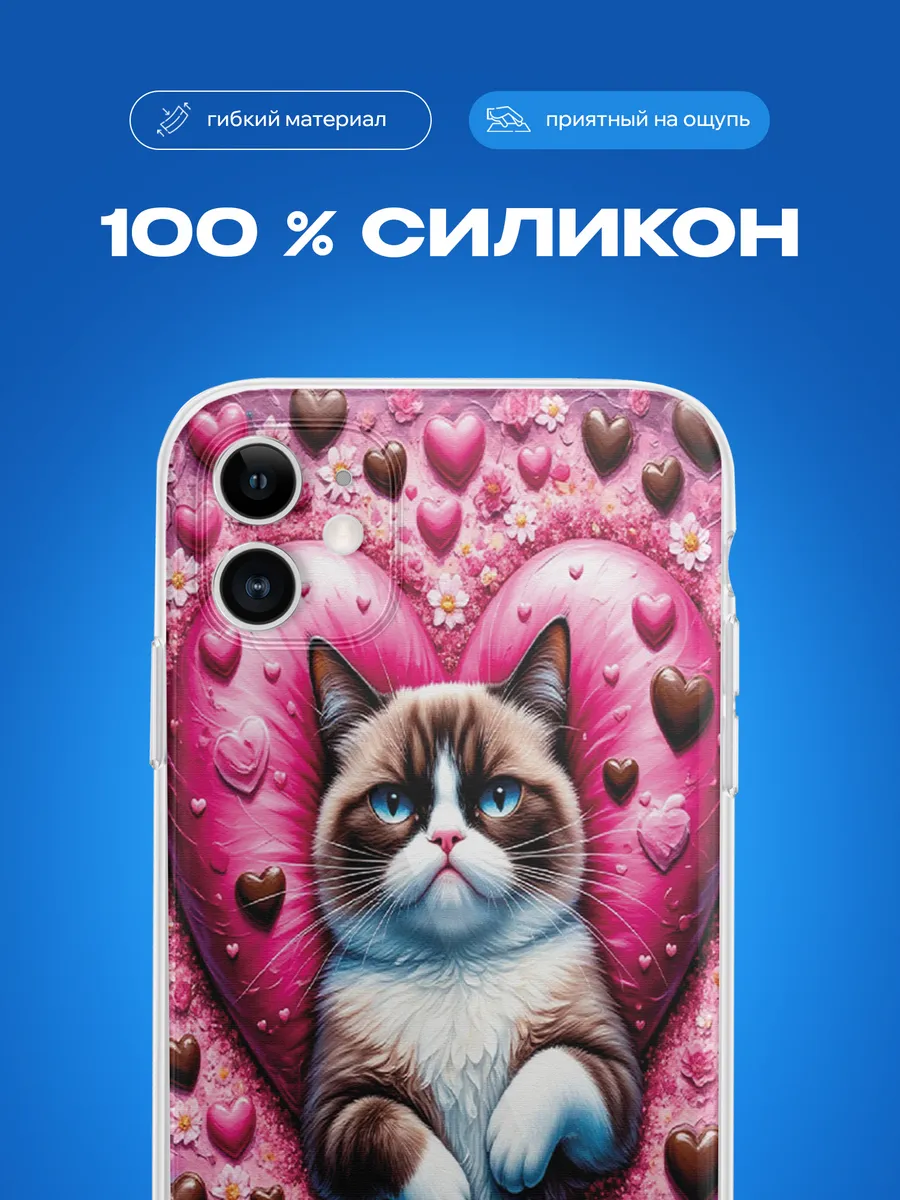 Изображение товара 3 из 4