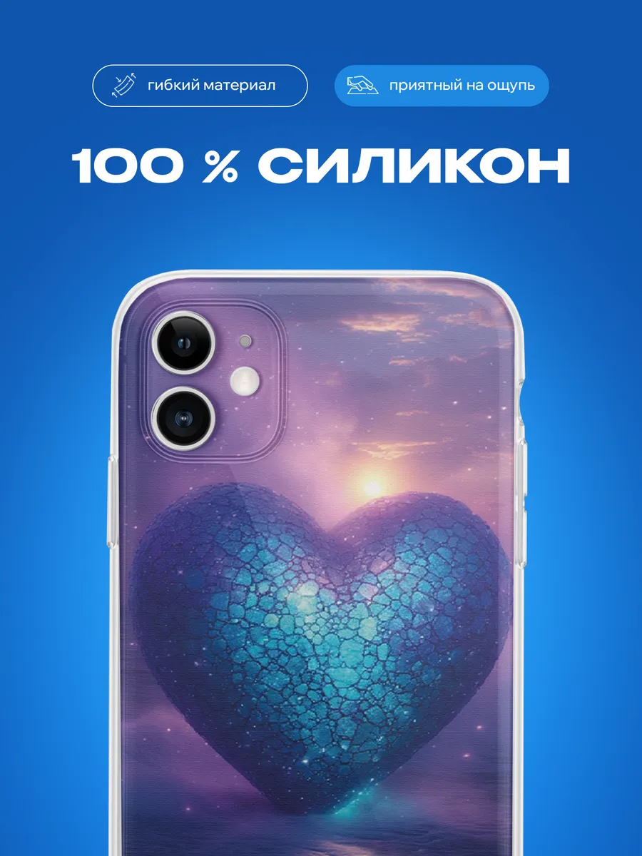 Изображение товара 3 из 4