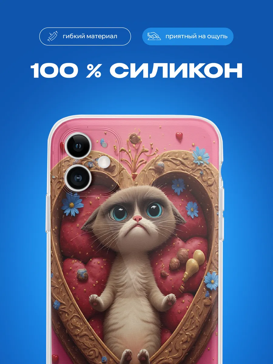 Изображение товара 3 из 4