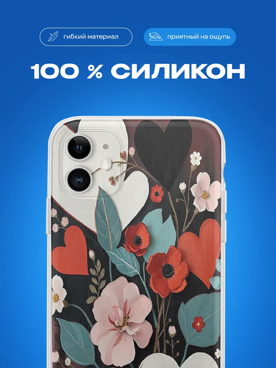 Изображение товара 3 из 4
