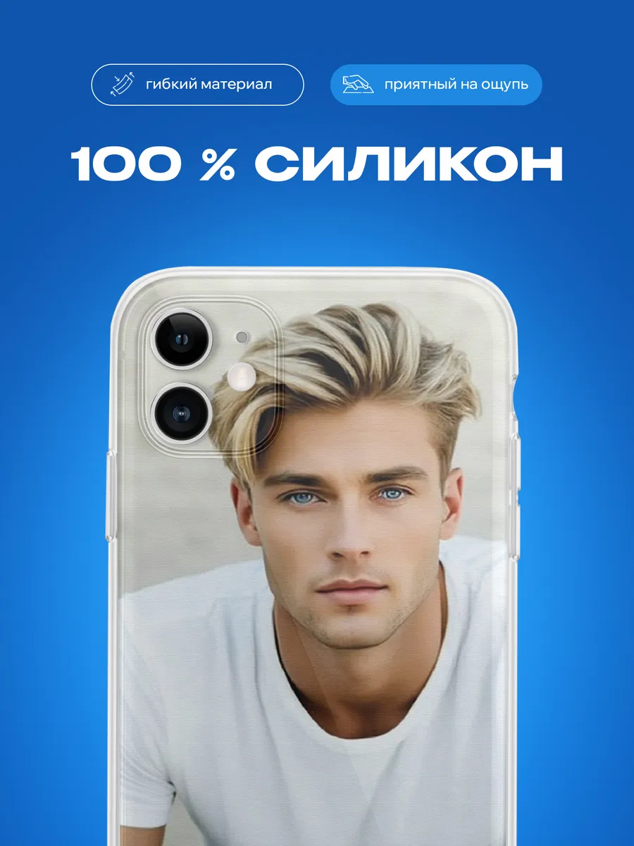 Изображение товара 3 из 4