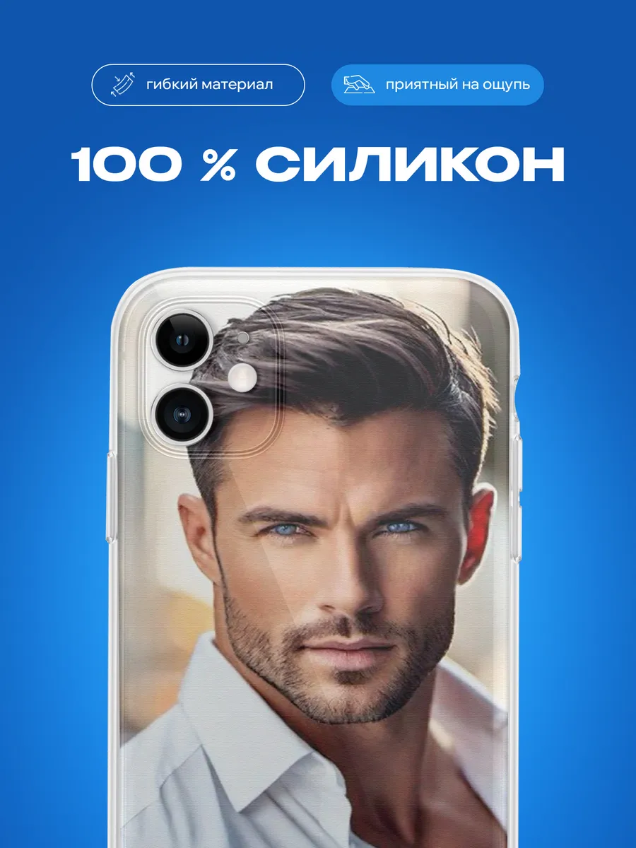 Изображение товара 3 из 4