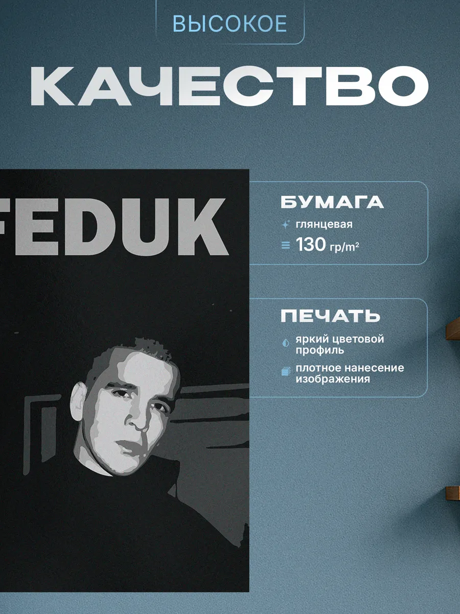 Изображение товара 3 из 4