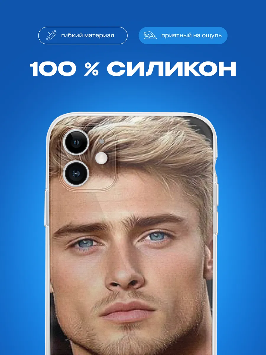 Изображение товара 3 из 4