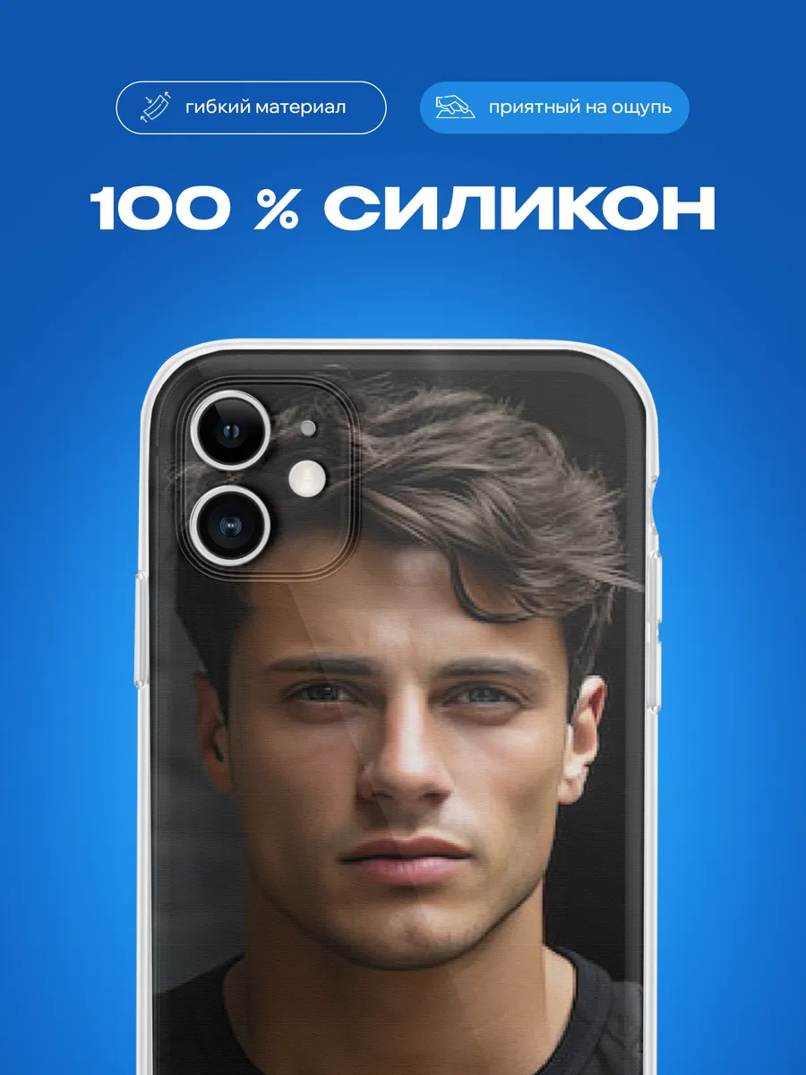 Изображение товара 3 из 4
