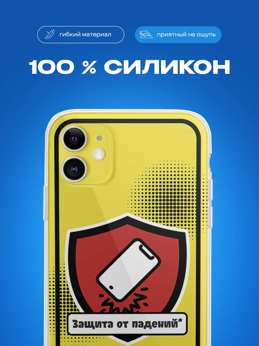 Изображение товара 3 из 4