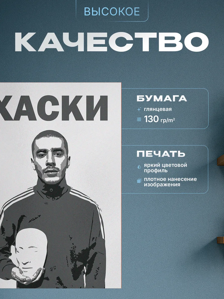 Изображение товара 3 из 4