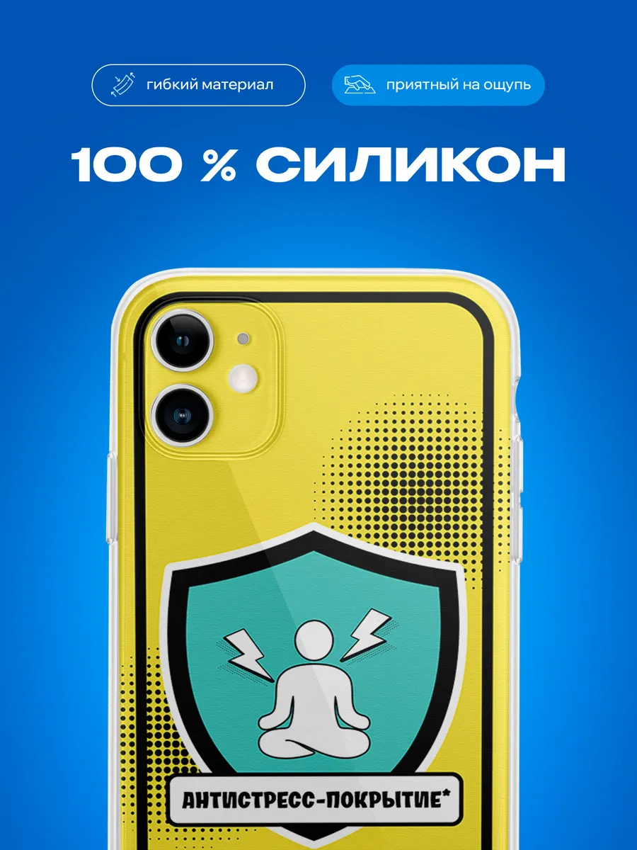 Изображение товара 3 из 4