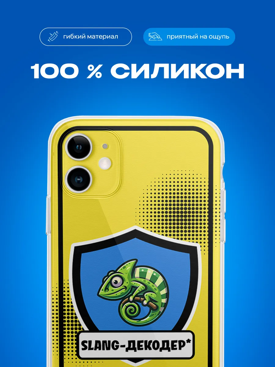 Изображение товара 3 из 4