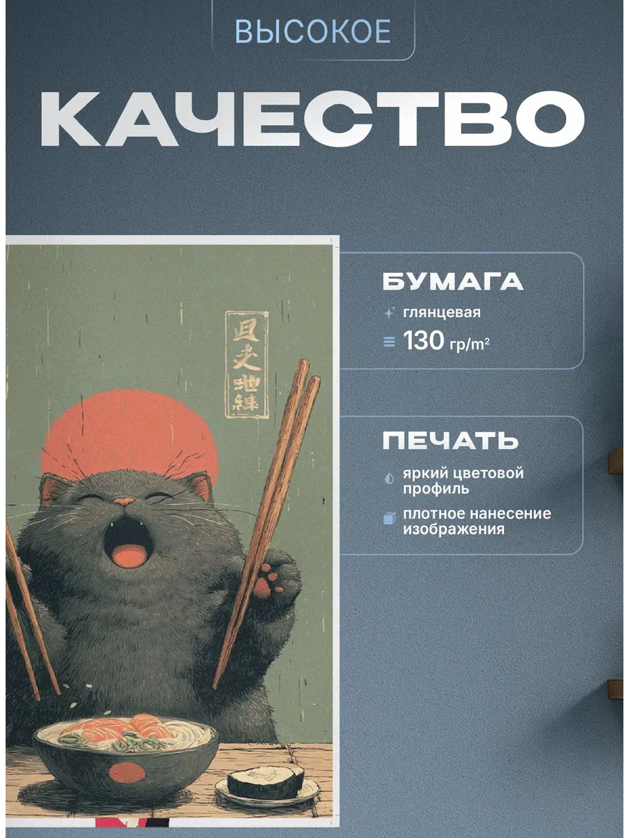 Изображение товара 3 из 4