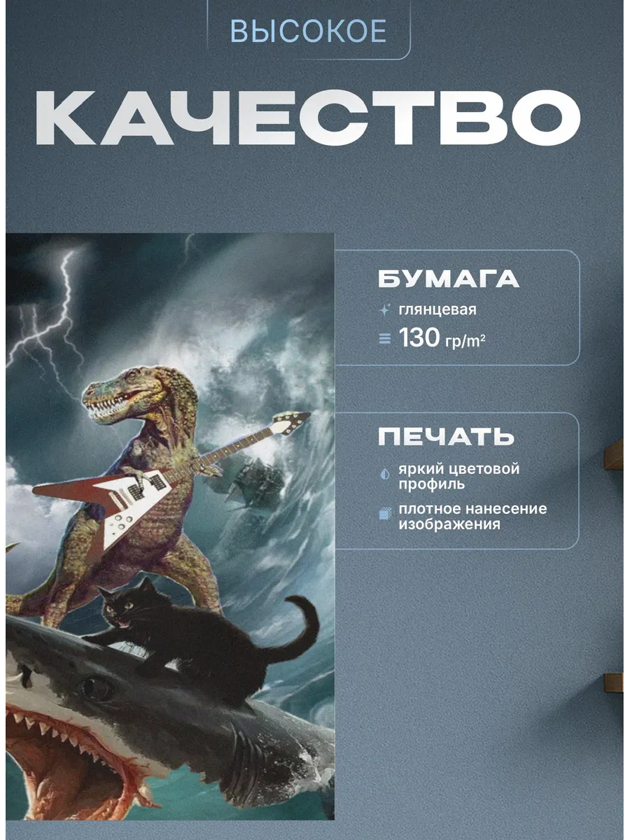 Изображение товара 3 из 4