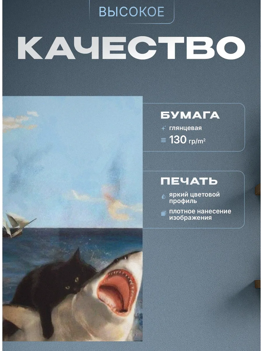 Изображение товара 3 из 4