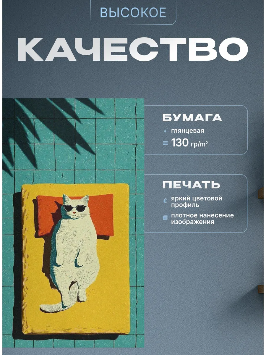 Изображение товара 3 из 4