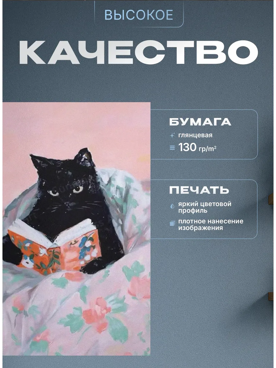 Изображение товара 3 из 4