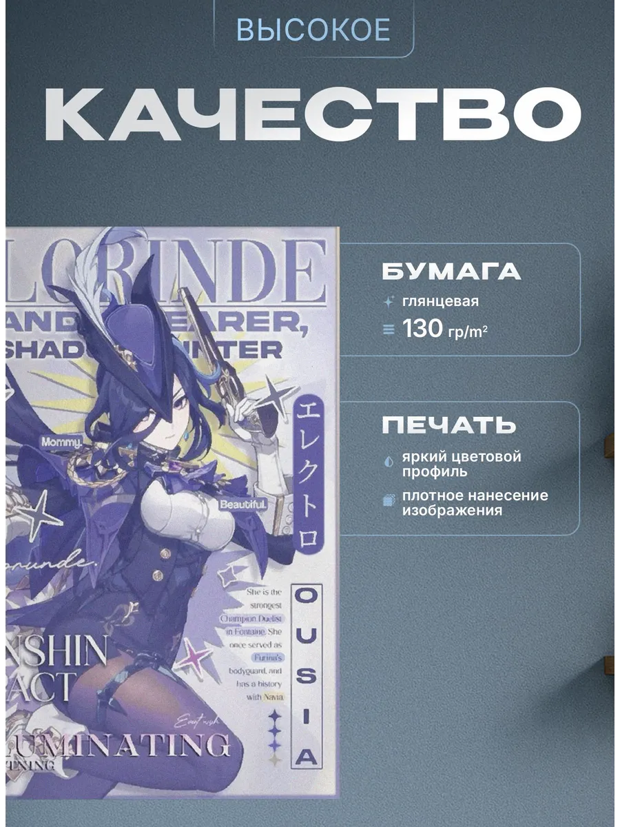 Изображение товара 3 из 4