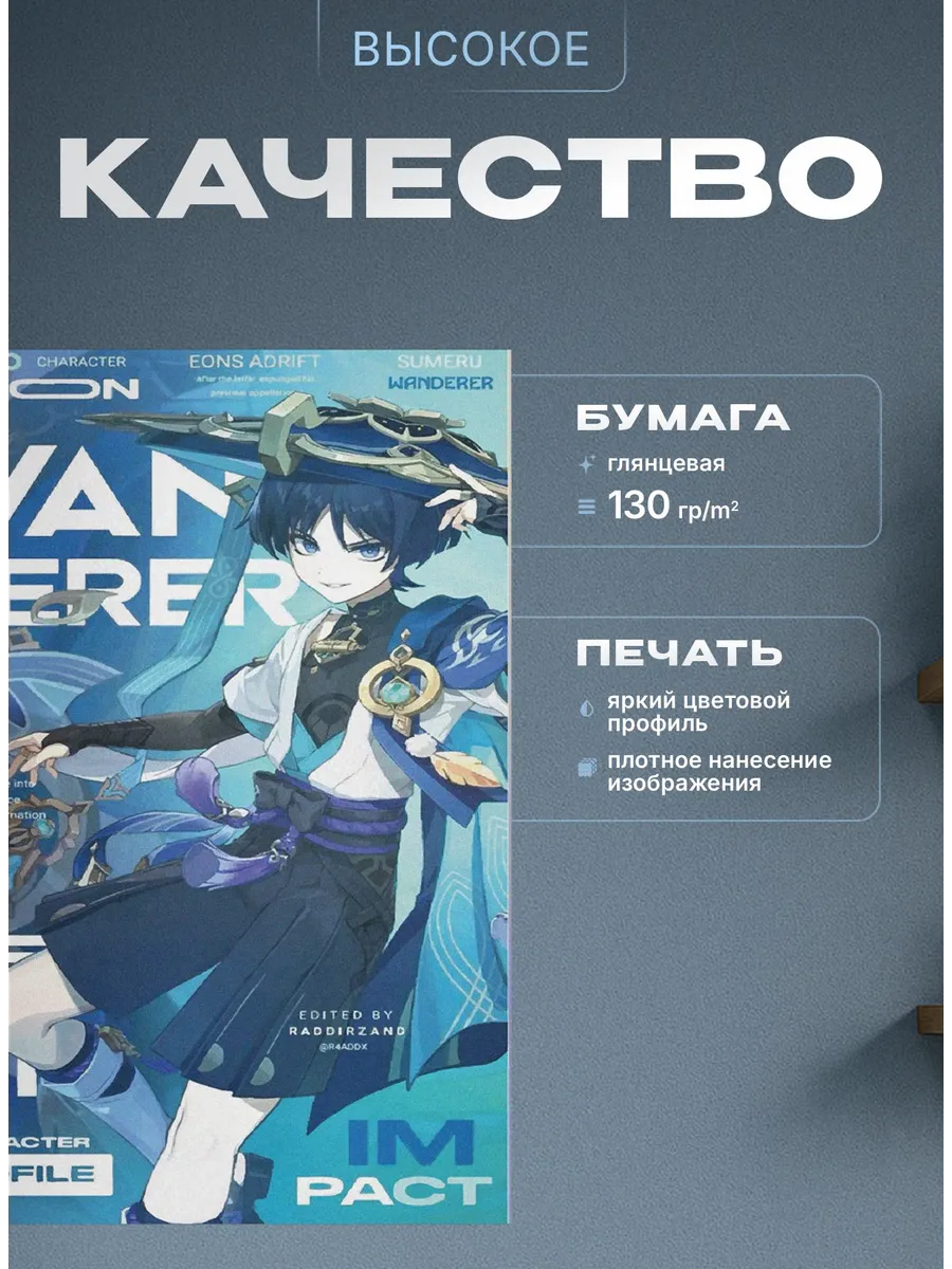 Изображение товара 3 из 4
