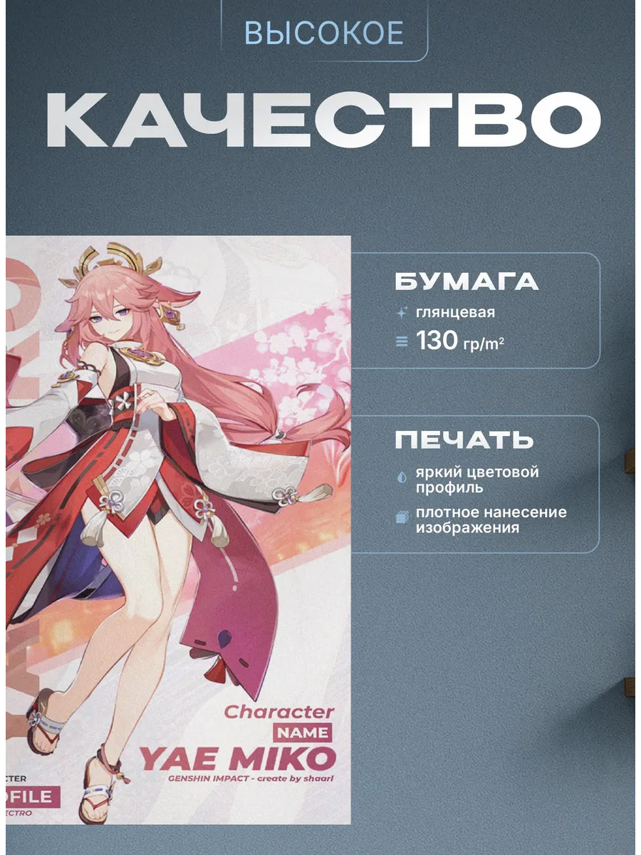 Изображение товара 3 из 4