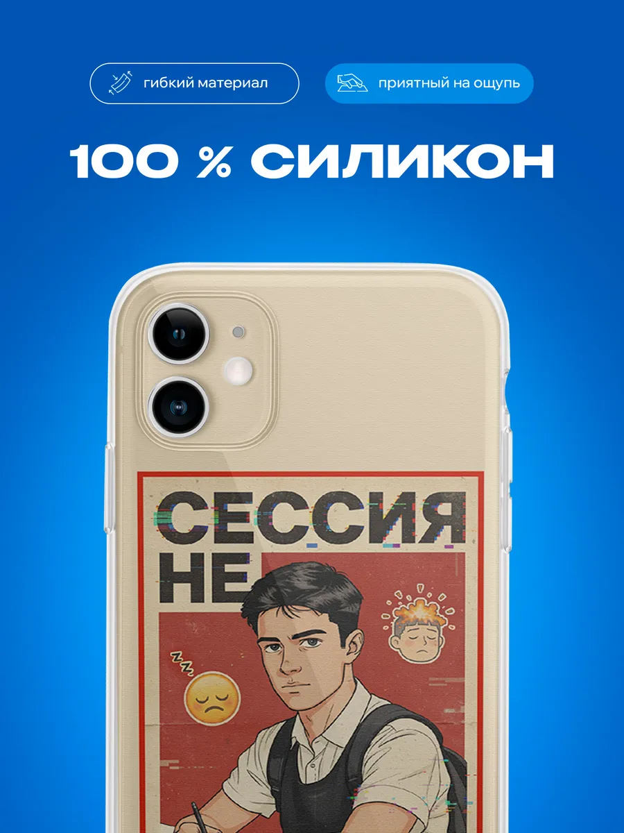 Изображение товара 3 из 4
