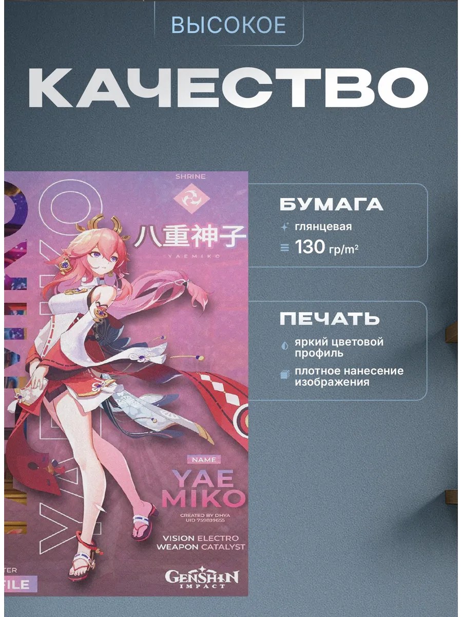 Изображение товара 3 из 4