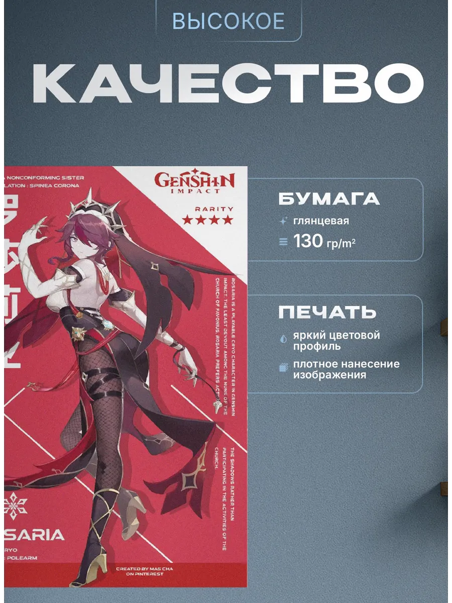 Изображение товара 3 из 4