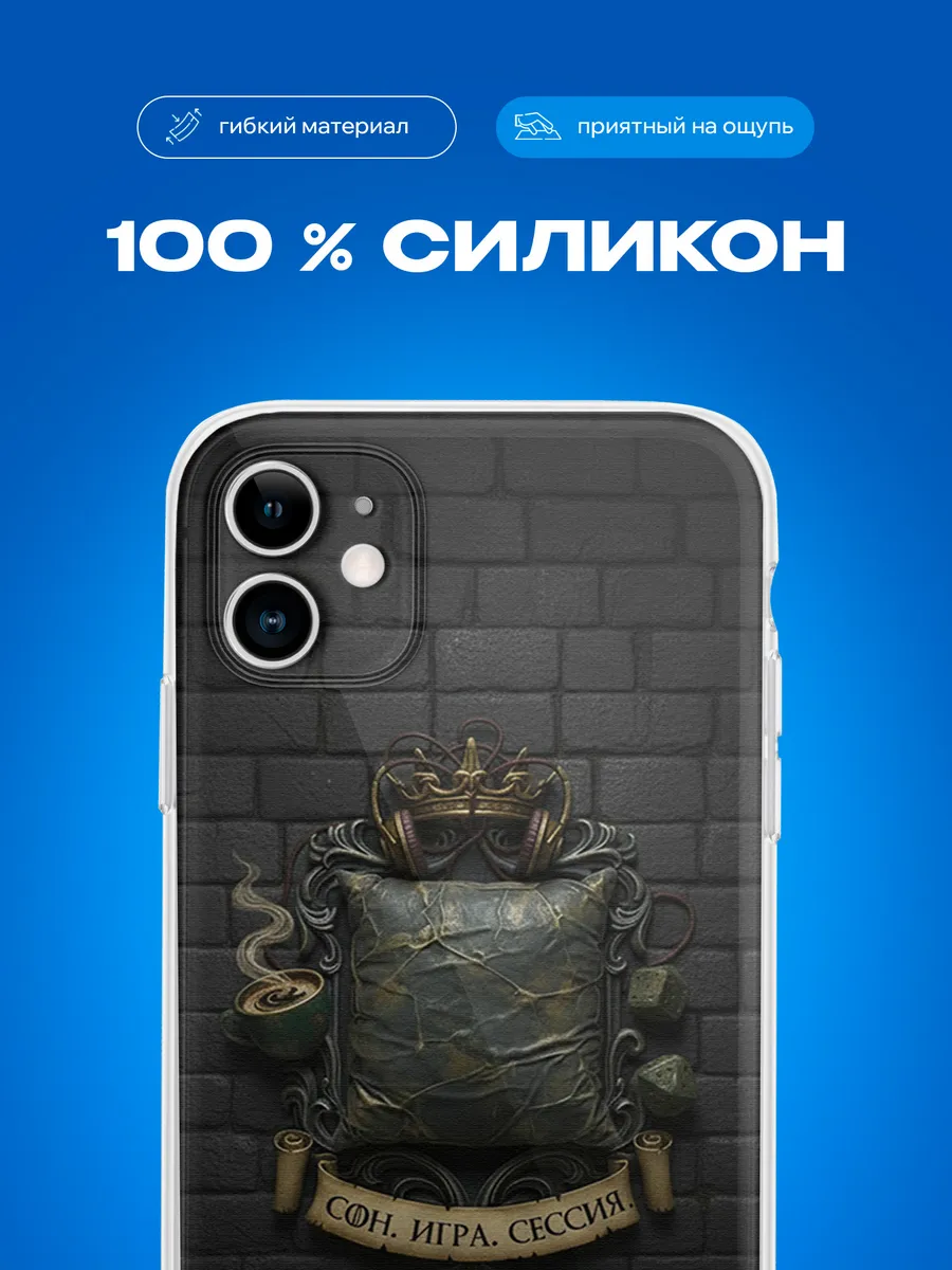 Изображение товара 3 из 4
