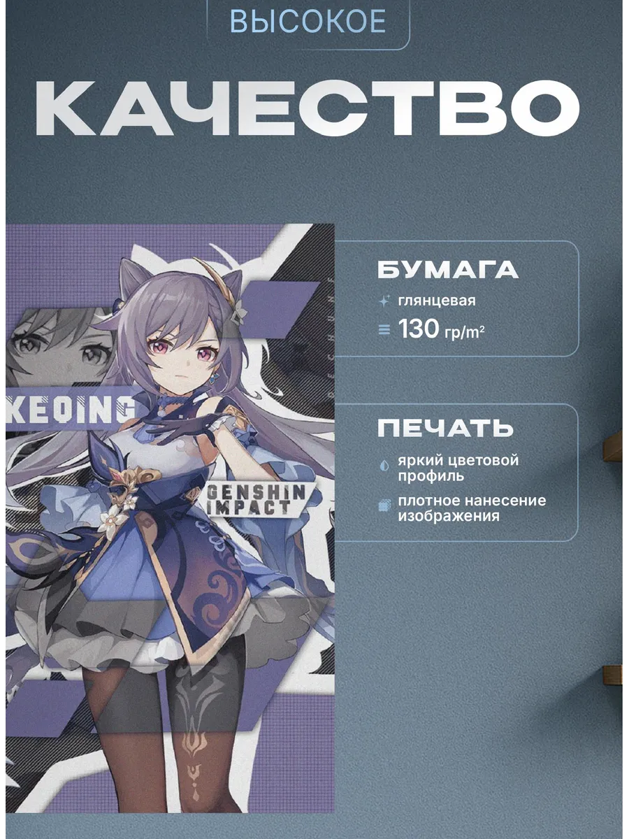 Изображение товара 3 из 4