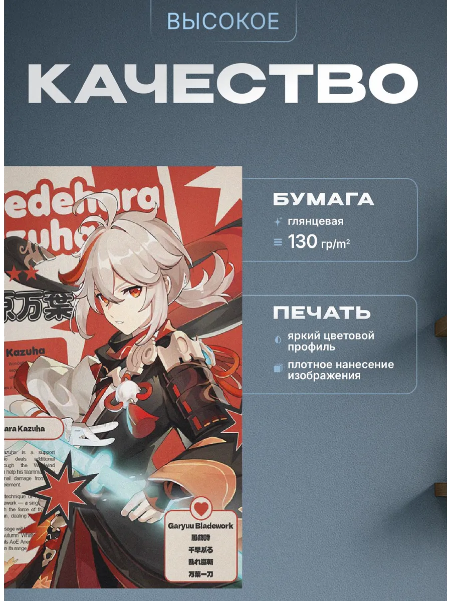 Изображение товара 3 из 4