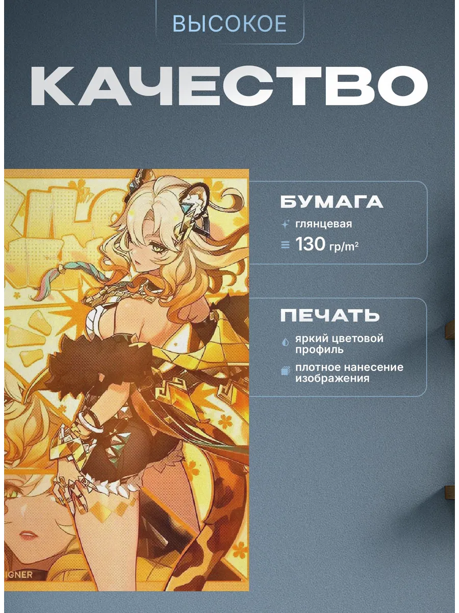 Изображение товара 3 из 4